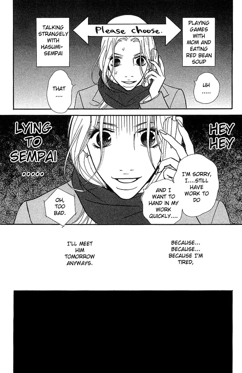 Kimi Wa Petto Chapter 24 12